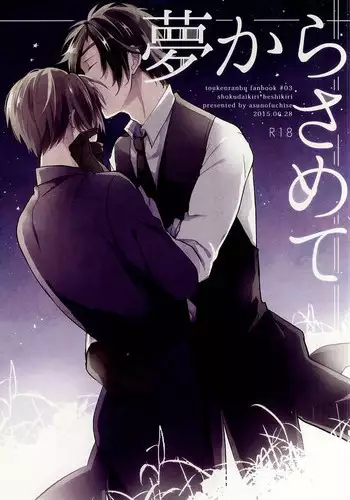 [山田タヒチ] 義母と娘のコンチェルト〈姦全版〉 序章-第8章