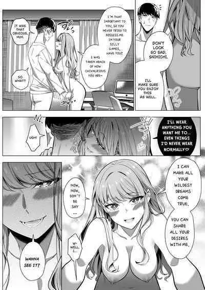 Sono Karada, Tsuita Mono Gachi
