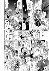 [Penname wa nai] Shoujo Choukyouroku Dainishuu