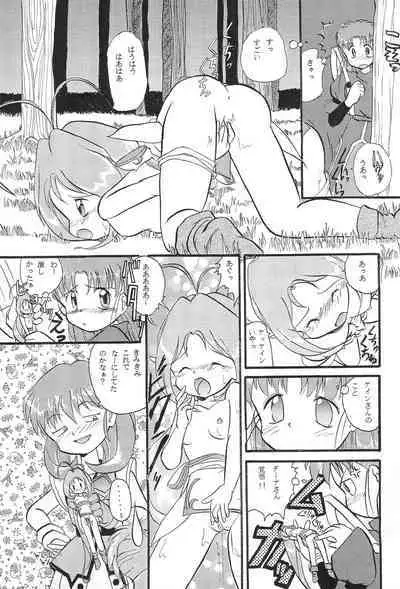 Mix Ribbon 2nd