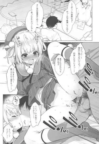 Idol V wa Boku no SeFri Soushuuhen