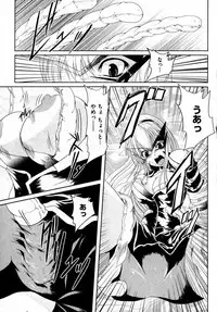 COMIC XO 2007-07 Vol. 14