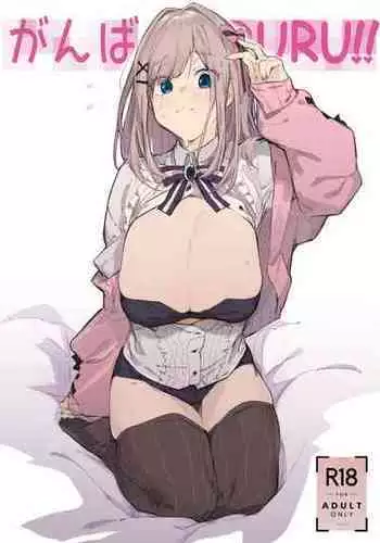 [GreenHouse (Uno Ryoku)] Cut♂Cat♀ ~TSF~ [Chinese] [靴下漢化組] [Digital]