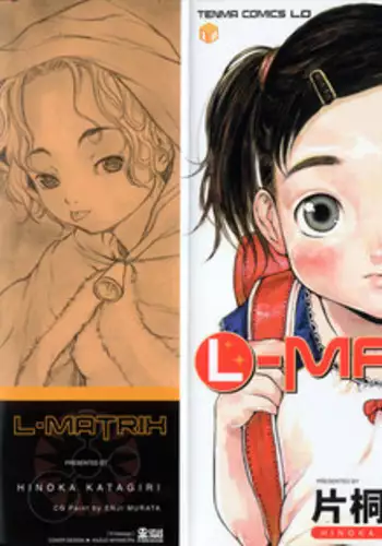 (C69) [Unimushi (Mizusu Katagiri, Koremitsu)] Suou-san-chi 3 (Persona 2)