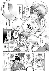[Shinobu] Ama-i Nyuuin Seikatsu