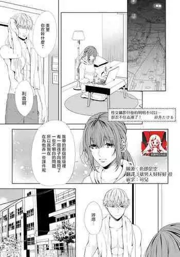 [お豆腐やさんの元お姉さん] 触手魔女の魔法世界