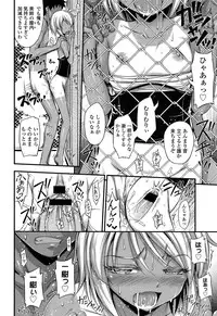Comic LO 2013-10 Vol. 115