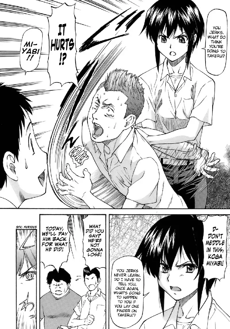 Boku no Shiranai Kanojo no Kao CH1