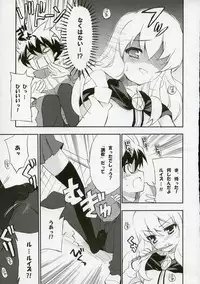 (C72) [Black Shadow (Sacchi)] BS#12 Louise to Mata Asobo - Let's Play with Louise Again (Zero no Tsukaima)