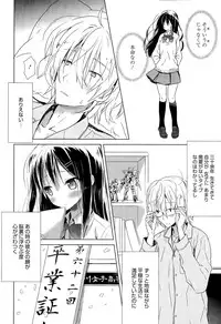 Manga Bangaichi 2015-09