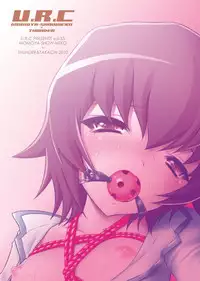 (C78) [U.R.C (MOMOYA SHOW-NEKO)] Boku no Seito Kaichou (Heart Catch Precure!)