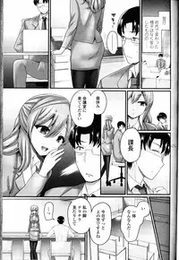 Girls forM Vol. 12