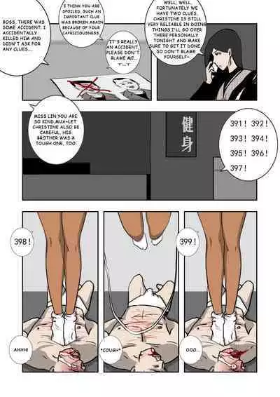 MISS LIN No.1-No.26