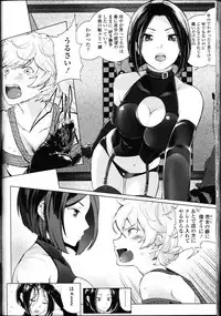 Girls forM Vol. 09