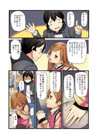 BANANAMATE Vol. 23