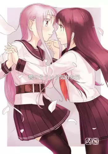 (C88) [Yumiharizuki (Yotsura)] Maikaze-chan wa Nowaki to H shitai. (Kantai Collection -KanColle-) [Chinese] [百合镇守府药厂汉化]