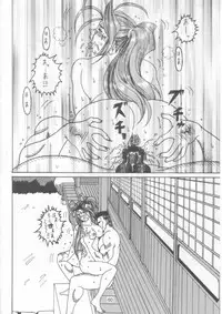 [WHITE ELEPHANT (Souma・Monooki 2tsu・Rousoku)] Yogoreta Kao no Megami 2 ~Iya Naki~ (Kou) (Oh My Goddess!)