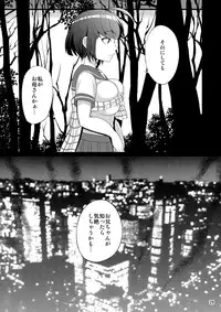 [Botamochi no Utage (Nayuzaki Natsumi)] Kibou no Idenshi (Danganronpa) [Digital]