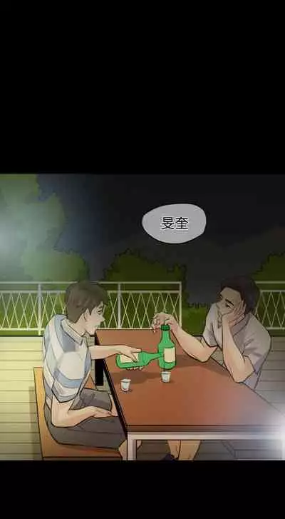 紅杏出牆 1-41