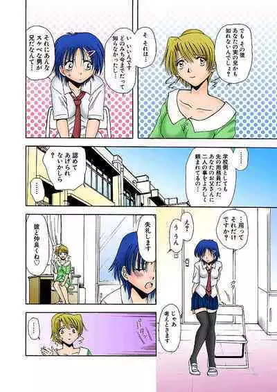 HiME-Mania Vol. 3