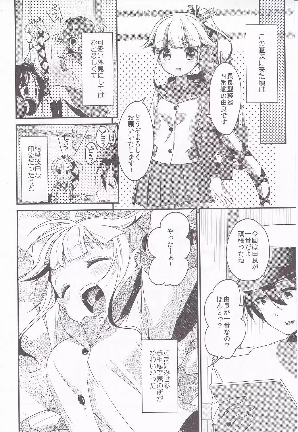Apricot Collection