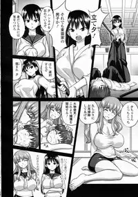 Girls forM Vol.05