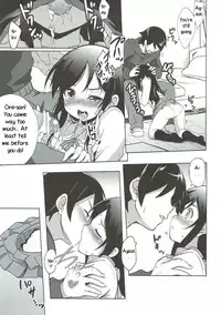 (COMIC1☆7) [Part K (Hitsujibane Shinobu)] Onii-san no Ecchi! Hentai! (Ore no Imouto ga Konna ni Kawaii Wake ga Nai) [English] [PrettyBoy]