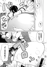 (SC38) [NIGHT☆FUCKERS] Momoman 1 (Ookiku Furikabutte)