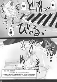 (C95) [Hakuginmokusei (Poshi)] Chaldea Suikan Kiroku 1 Jeanne Alter Hen (Fate/Grand Order) [English] [Naxusnl]