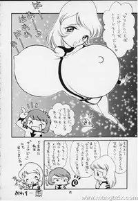 (C56) [Cha Cha Cha Brothers (Various)] Daimatsumotorou (Galaxy Express 999, Space Battleship Yamato)