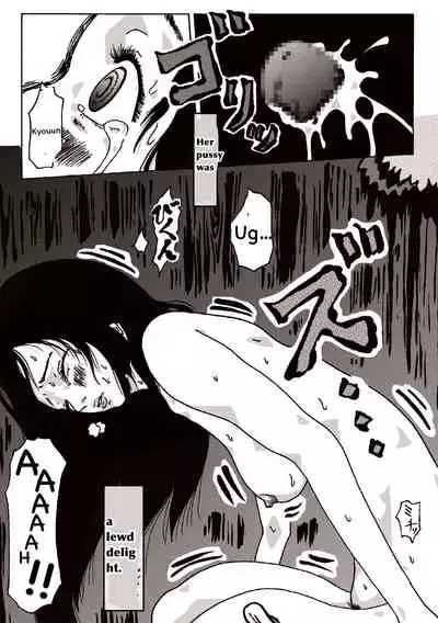 maguma no ikenie 2 juukan kikan