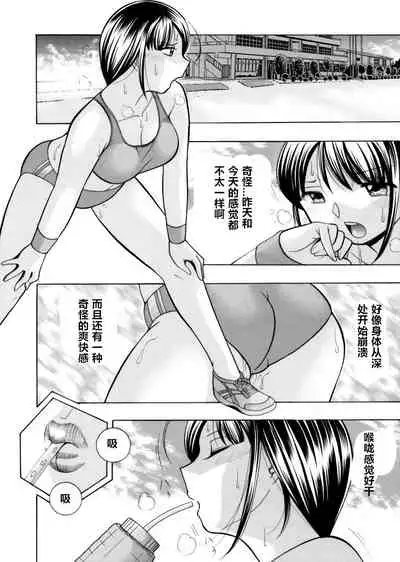 Yuutousei Minami