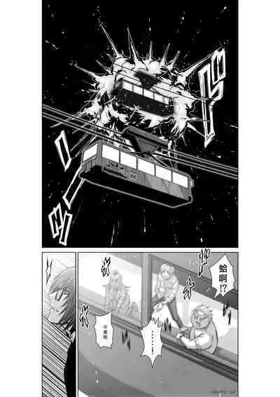 Chijou Hyakkai Ch16-20 Chinese Version「地上100阶」個人翻譯潤色