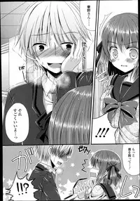 Girls forM Vol.05