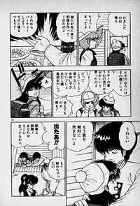 [Morisawa Toshio] Houkago Dokkin Date
