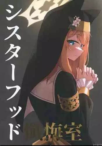 タカちゃんとヤマちゃん