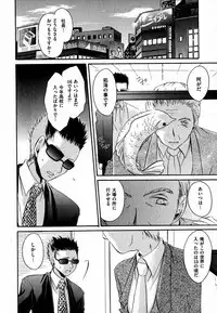 COMIC XO 2007-07 Vol. 14