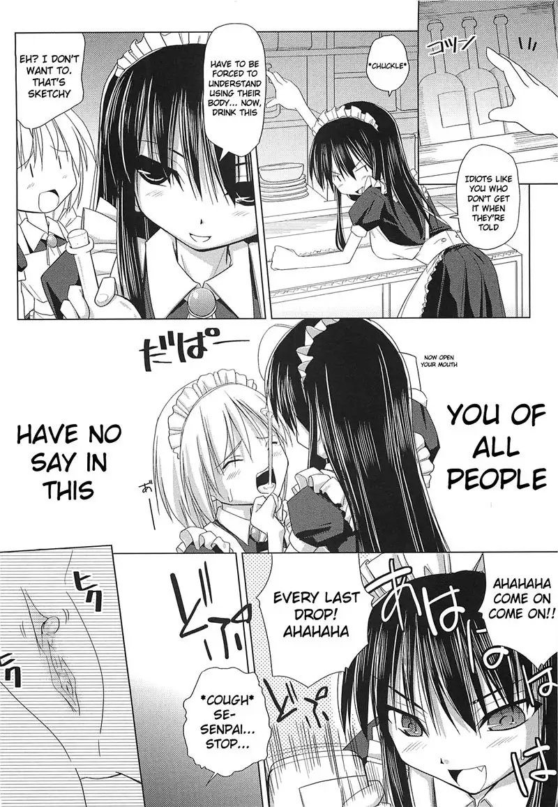 Paizuri CH2