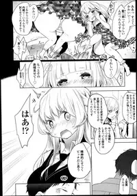 Girls forM Vol.05