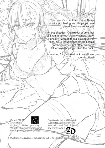 Erina-sama no Secret Recipe | Erina's Secret Recipe
