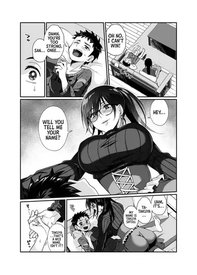 [Junk Food (Teritama Potekora)] Hissatsu Onee-san | Deadly Onee-san [English] [Sonarin] [Digital]