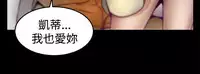 中文韩漫 啪啪啪調教所 第1季 Ch.0-10 [Chinese]