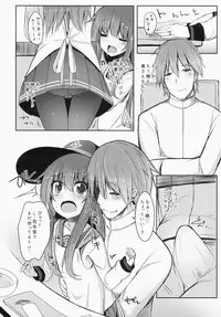 (Houraigekisen! Yo-i! 14Senme!) [Menteisho (Menteiyakuna)] Shireikan To Zutto Kirakira Shitetaishi (Kantai Collection -KanColle-)