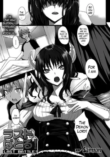 [Simon] Last Battle! + Extra Battle! [English] [The Lusty Lady Project]