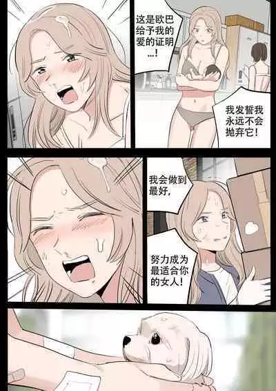 MAY
