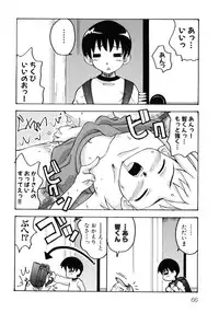 [Anthology] Hinyuu VS Kyonyuu - Shuku! Oppai Gakuen Chichi Faku Shiki - Fechikko VS Series ROUND.3