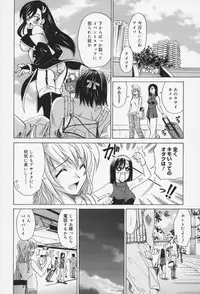 [Otono Natsu] Oh! My Girl