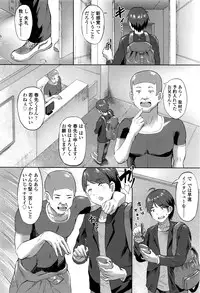 Girls forM Vol. 12