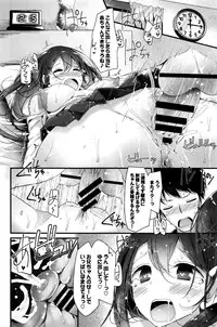 COMIC BAVEL 2016-02