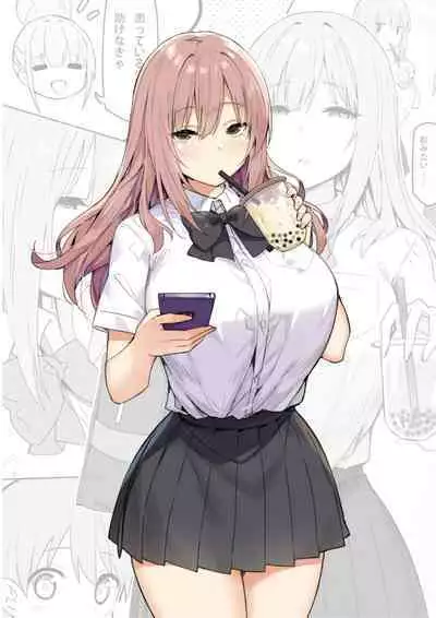 [Candy Club (Sky)] Onee-chan to torokeru kimochi[386歪汉化]